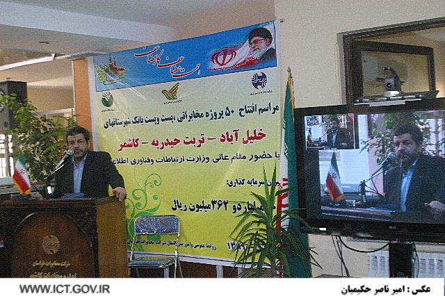 خراسان