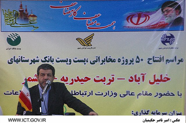 خراسان