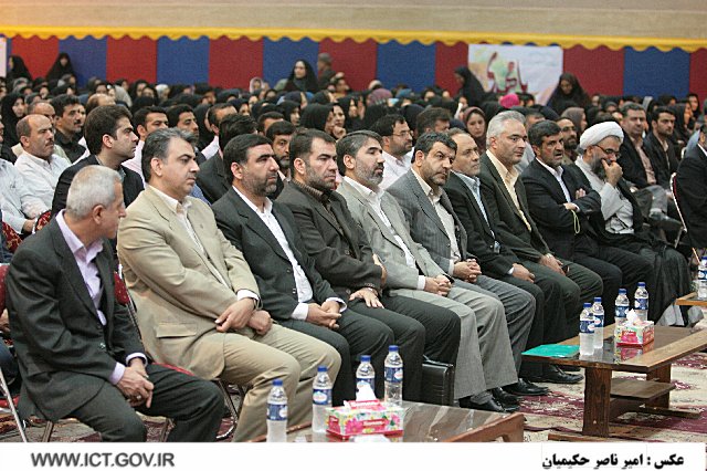 جشن نیمه شعبان