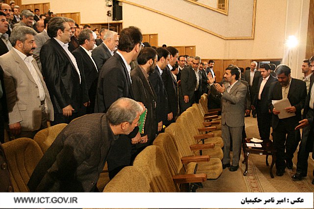 مراسم