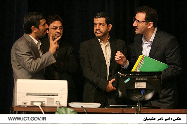 مراسم