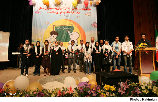 جشن دانش آموزان