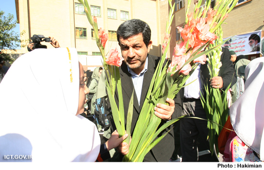 آغاز سال تحصیلی