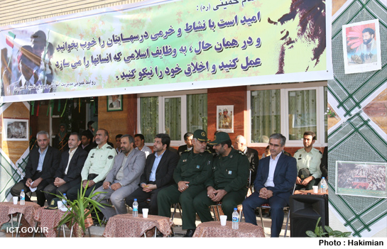 آغاز سال تحصیلی