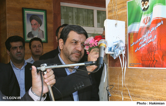 آغاز سال تحصیلی