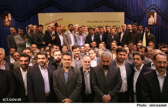 عکس یادگاری با ریاست محترم جمهور