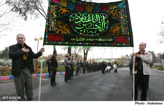 در سوگ امام حسین (ع)