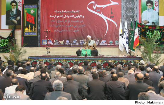 در سوگ امام حسین (ع)