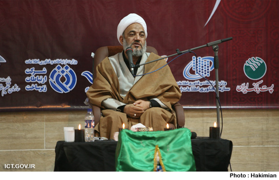 در سوگ امام حسین (ع)