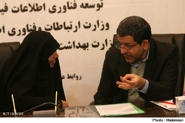 امضای تفاهم نامه