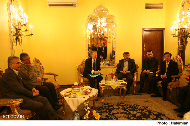 دوازدهمین اجلاس