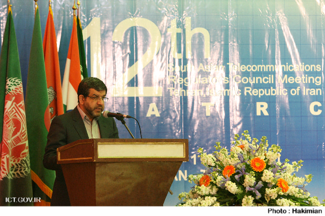 دوازدهمین اجلاس