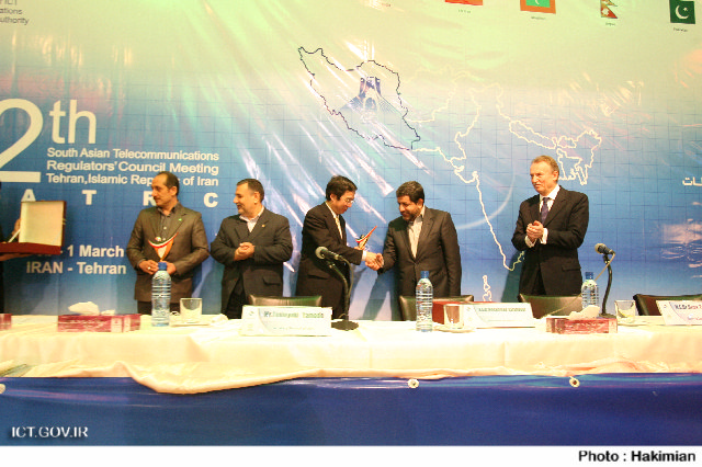 دوازدهمین اجلاس