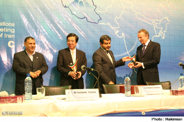 دوازدهمین اجلاس