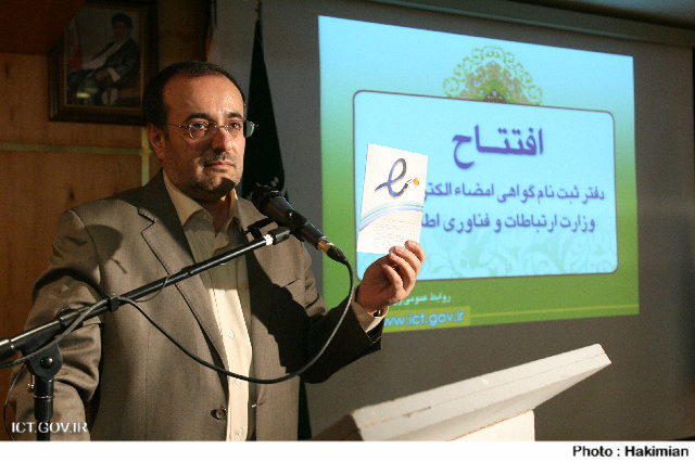 وزیر بازرگانی