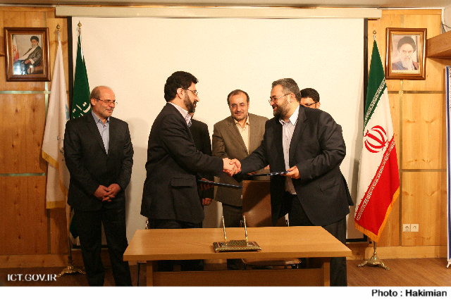 امضای تفاهم نامه