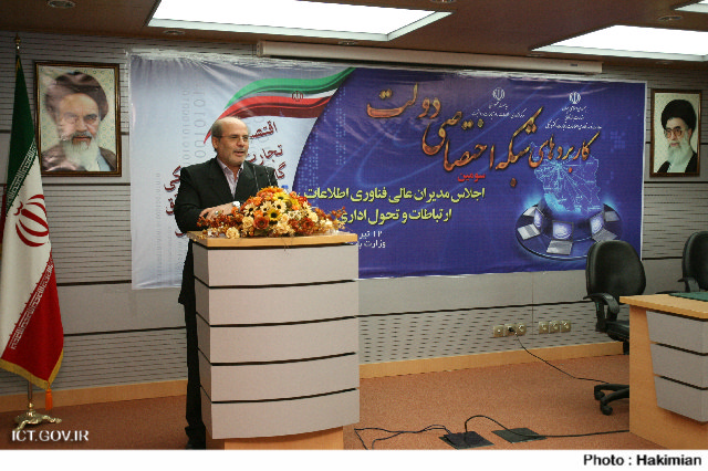 مهندس حکیم جوادی