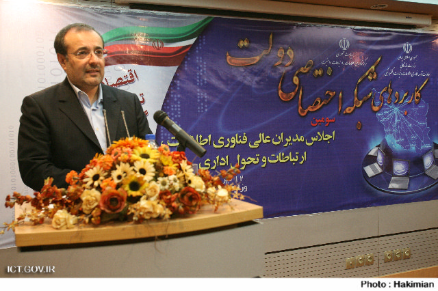 وزیر بازرگانی