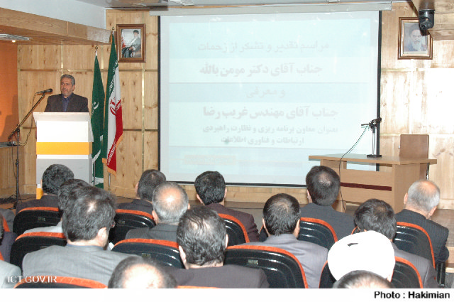 تودیع و معارفه دکتر مومن بالله و مهندس غریب رضا