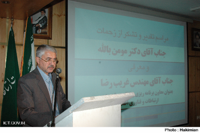 تودیع و معارفه دکتر مومن بالله و مهندس غریب رضا