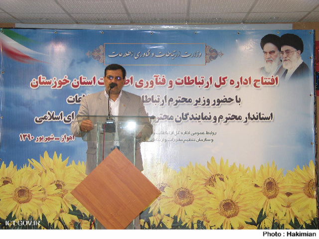 حموله مدیرکل پست استان خوزستان