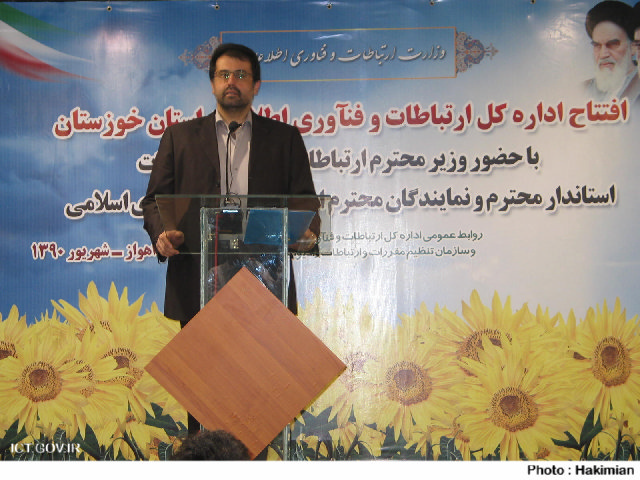 مدیرکل دفتر نوسازی و تحول اداری