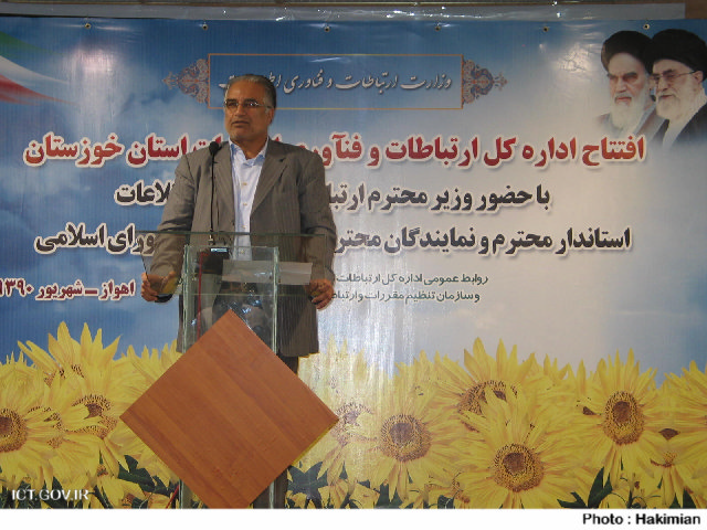کعبی نماینده مردم آبادان در مجلس شورای اسلامی