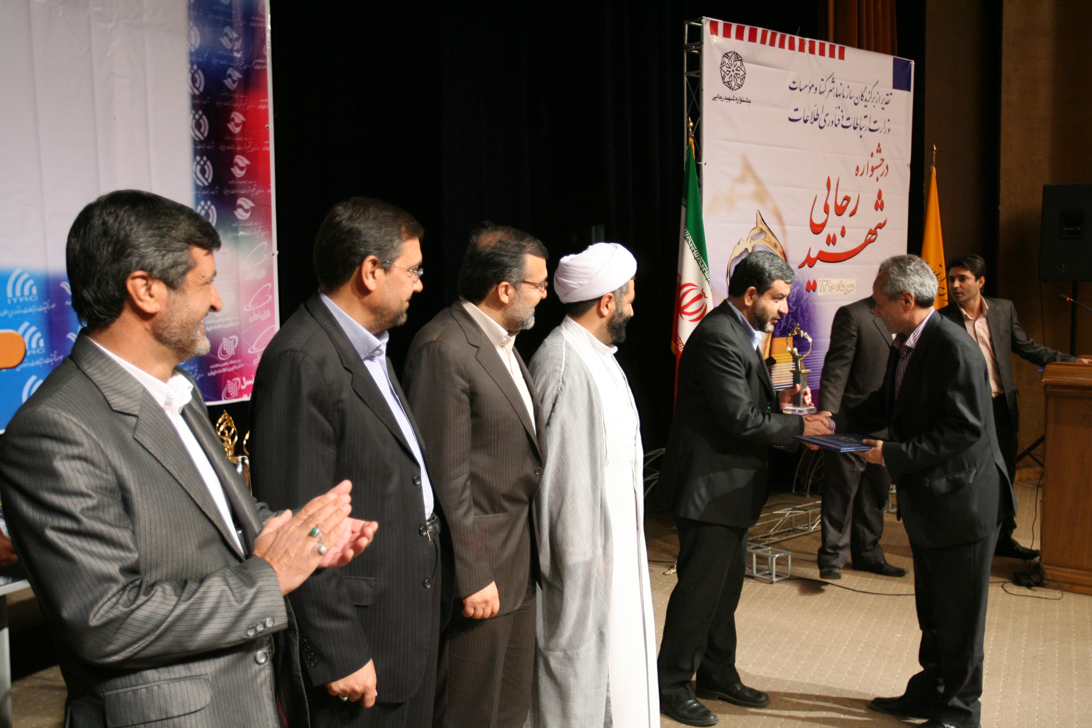 جشنواره شهید رجایی