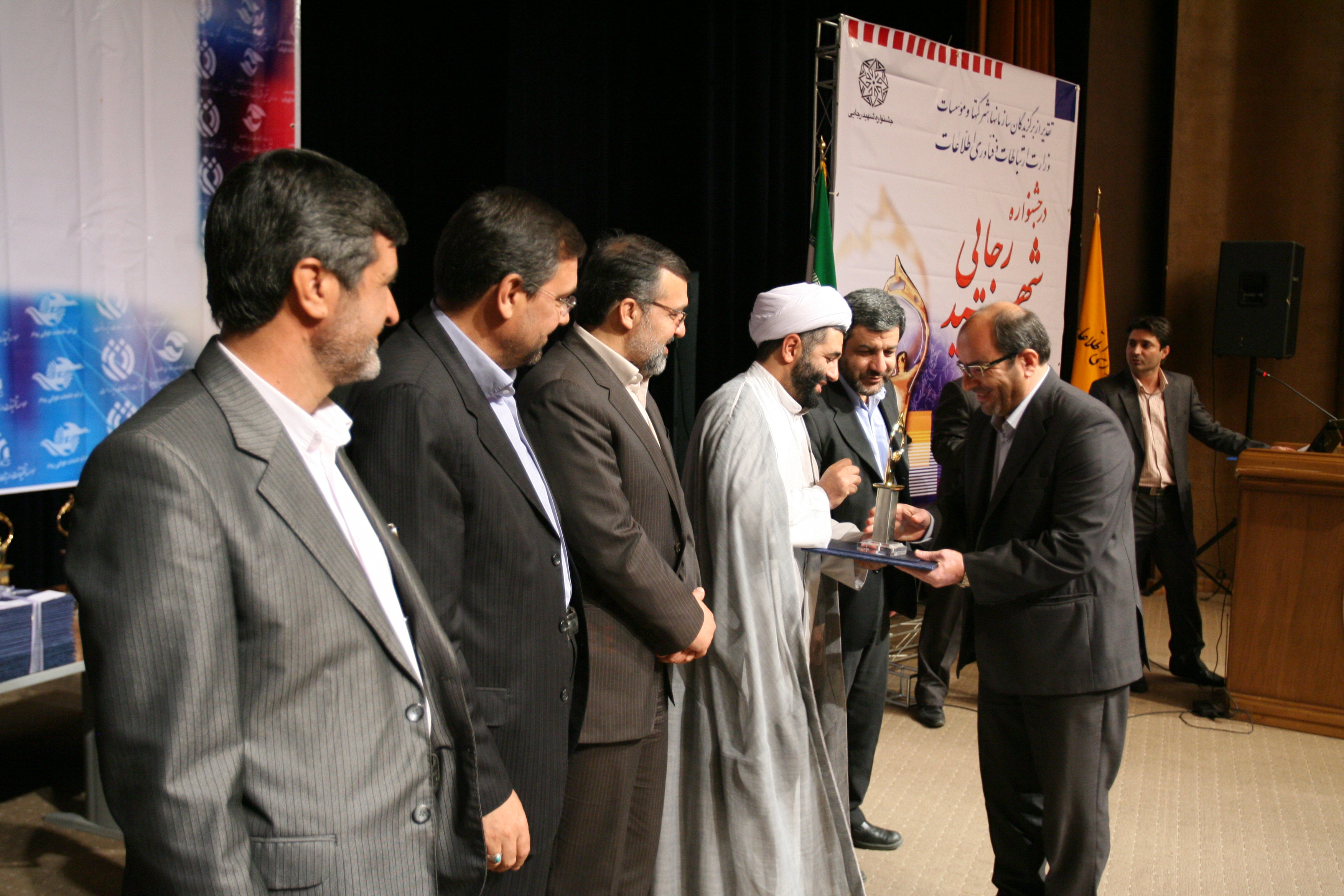 جشنواره شهید رجایی