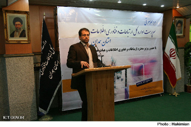 مهندس عطایی سرپرست اداره کل امور استانها