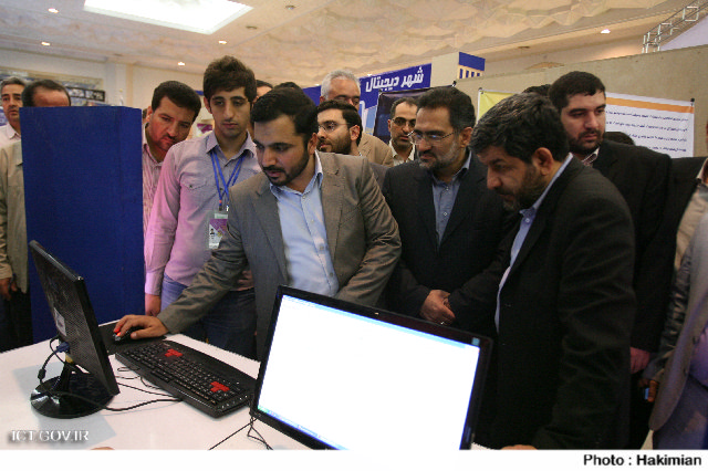 نمایشگاه رسانه های دیجیتال