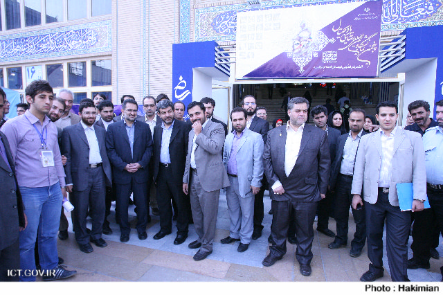نمایشگاه رسانه های دیجیتال