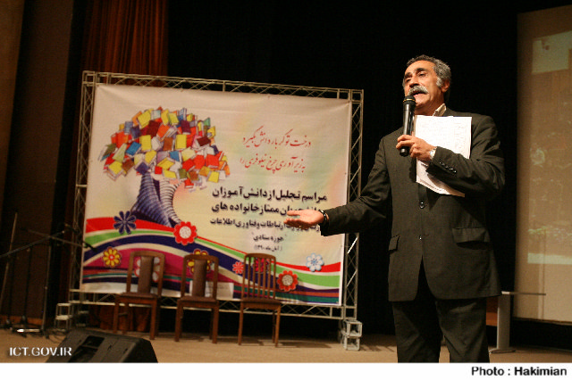 مراسم تجلیل از بازنشستگان وزارت و دانش آموزان ممتاز