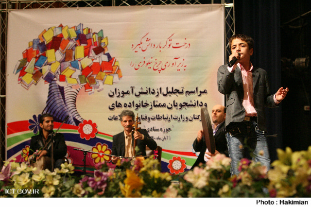 مراسم تجلیل از بازنشستگان وزارت و دانش آموزان ممتاز