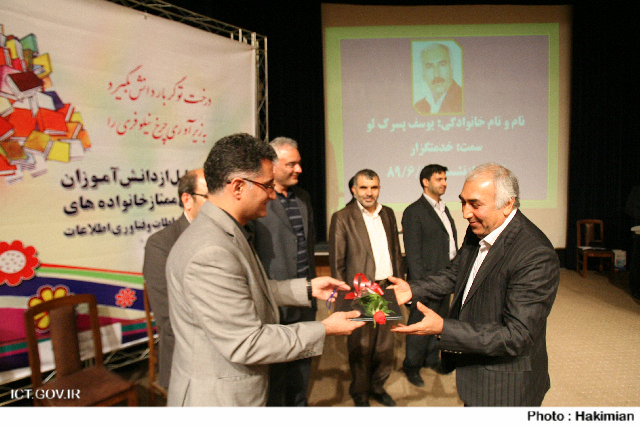 مراسم تجلیل از بازنشستگان وزارت و دانش آموزان ممتاز
