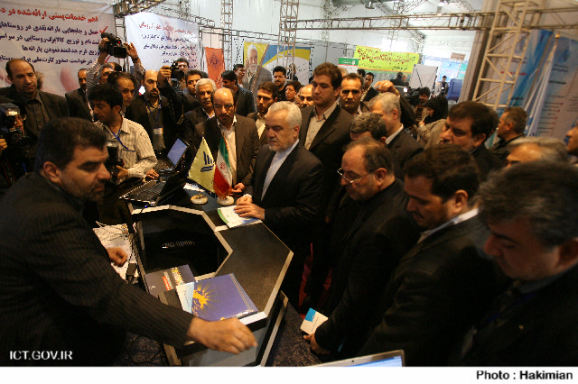 بازدید از نمایشگاه