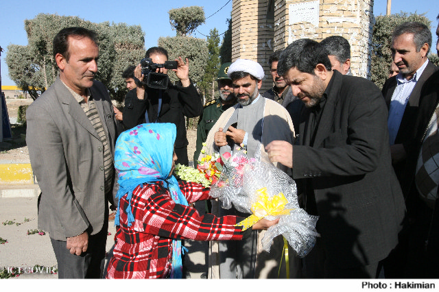 سفر استانی ایلام