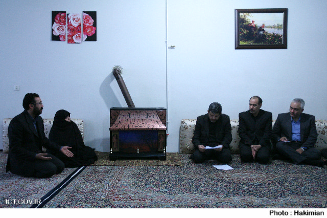 سفر استانی ایلام