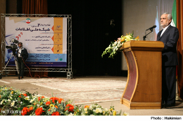 معاون اول محترم رئیس جمهور