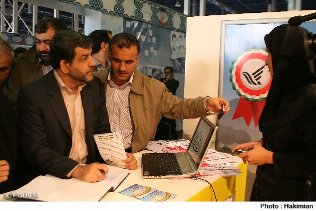 نمایشگاه مهر ماندگار