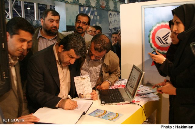 نمایشگاه مهر ماندگار
