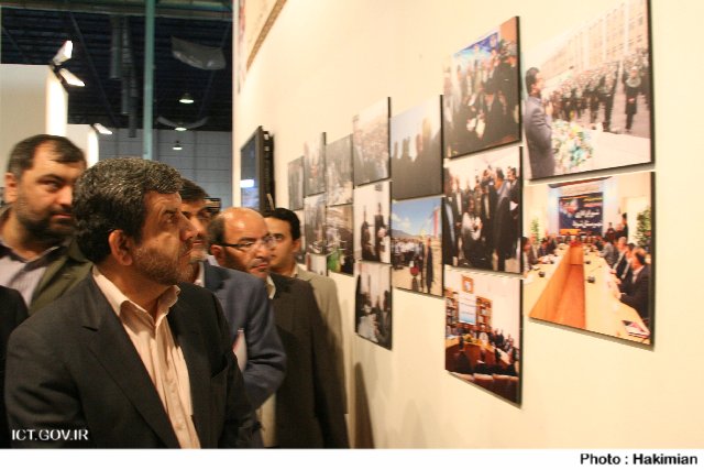 نمایشگاه مهر ماندگار