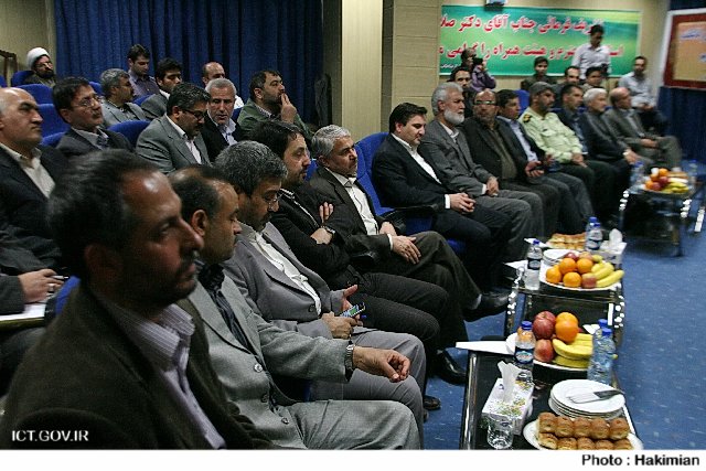 افتتاح اداره کل ارتباطات و فناوری اطلاعات استان خراسان رضوی
