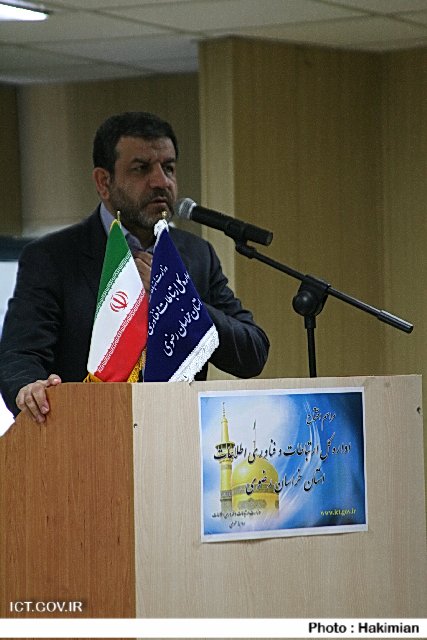 افتتاح اداره کل ارتباطات و فناوری اطلاعات استان خراسان رضوی