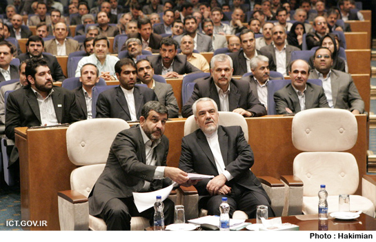 مراسم معرفی برگزیدگان