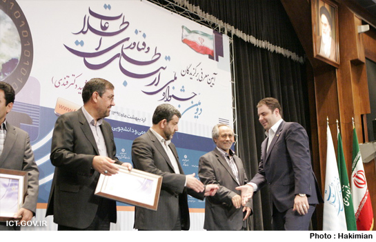 معرفی برگزیدگان