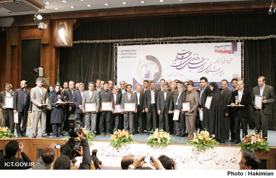 معرفی برگزیدگان