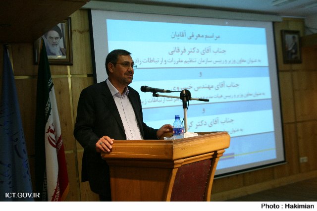 دکتر فرقانی