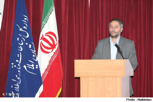 ایلام