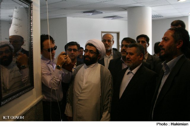 ایلام